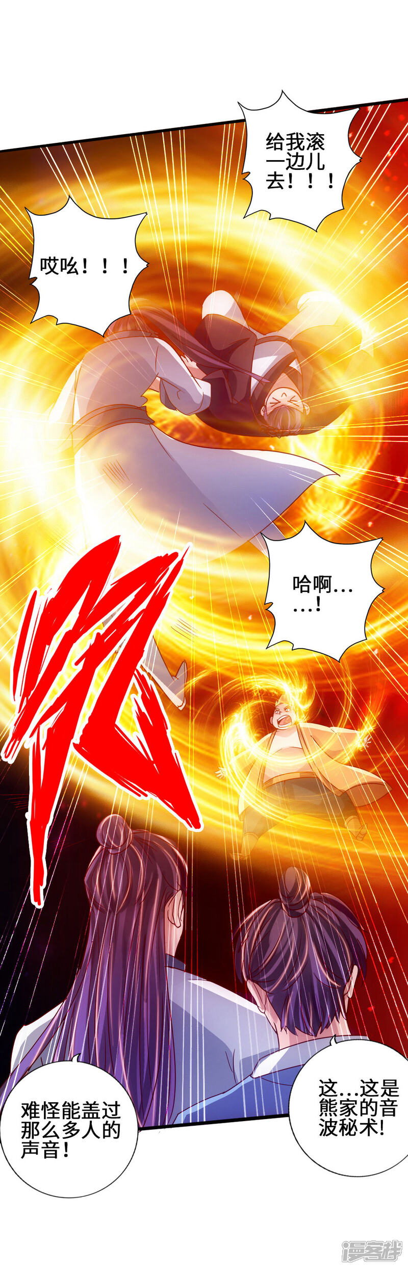 第106页