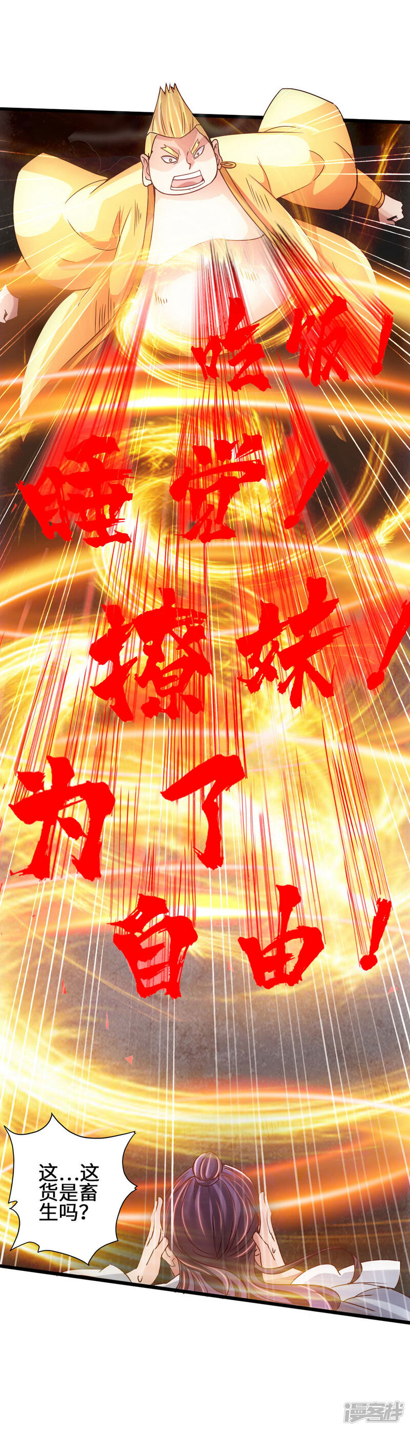 第109页
