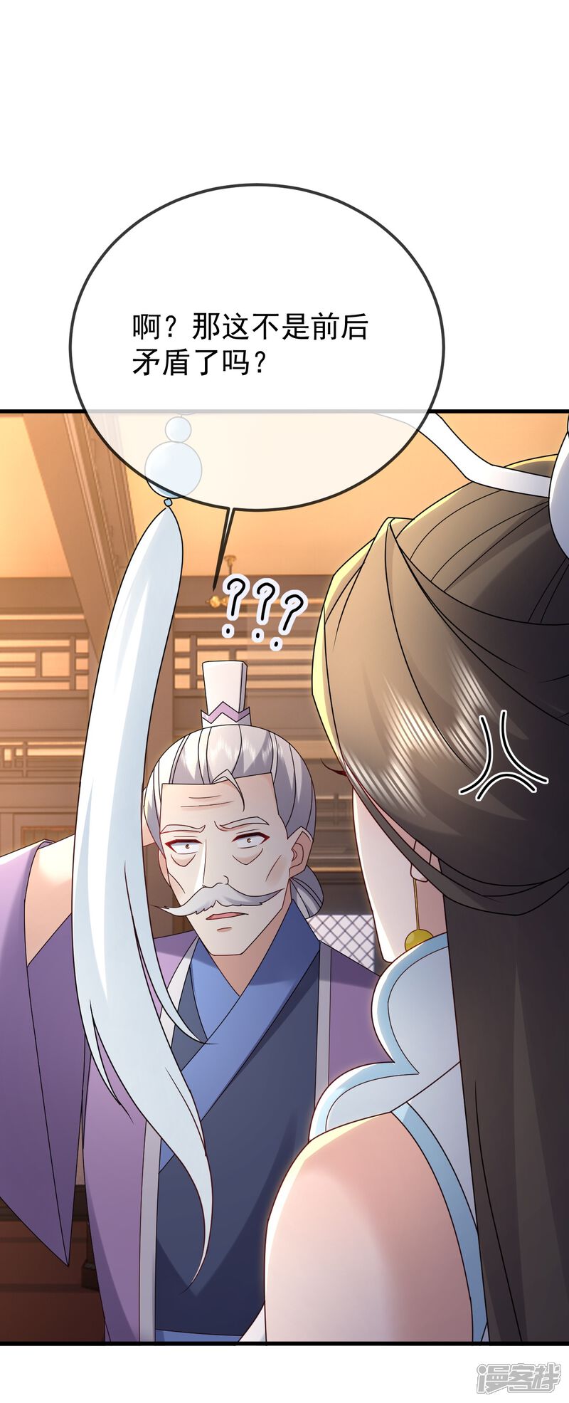第97页