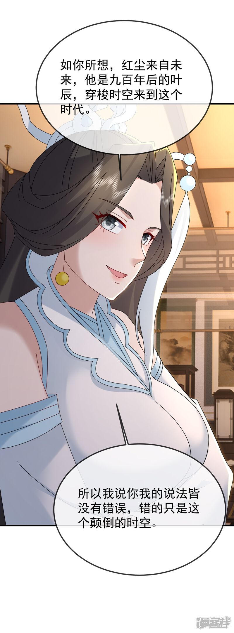 第109页