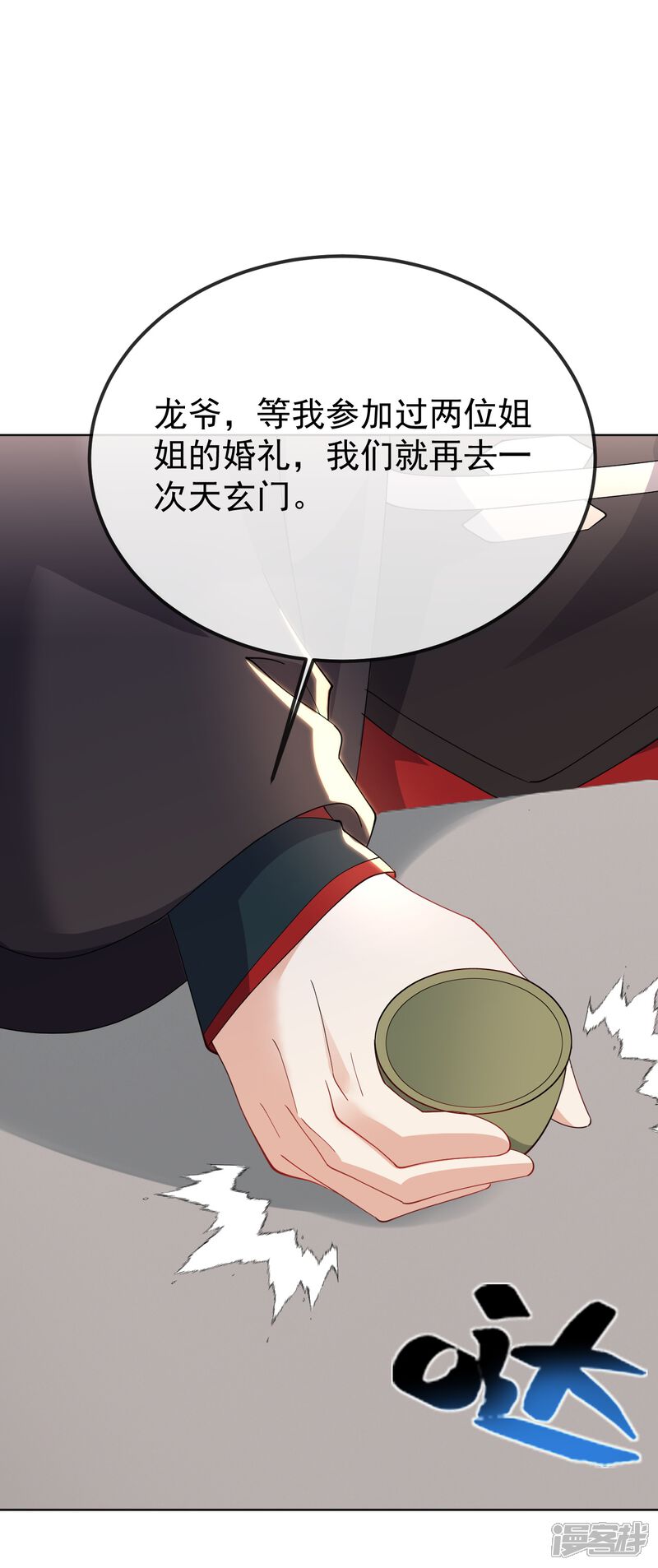 第160页