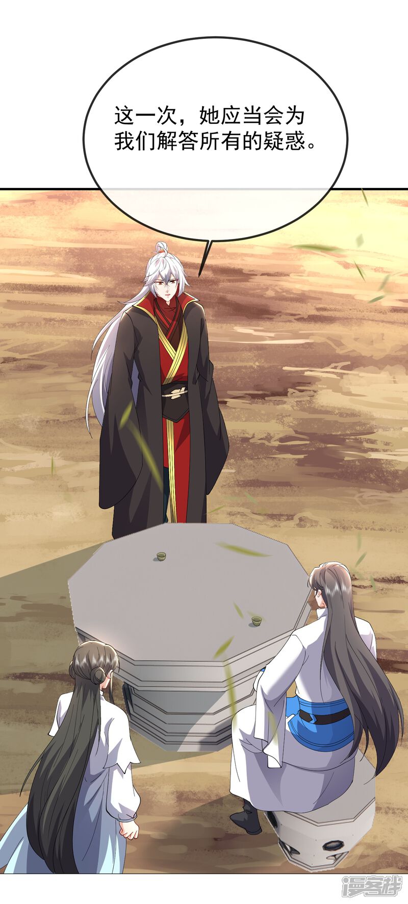 第163页