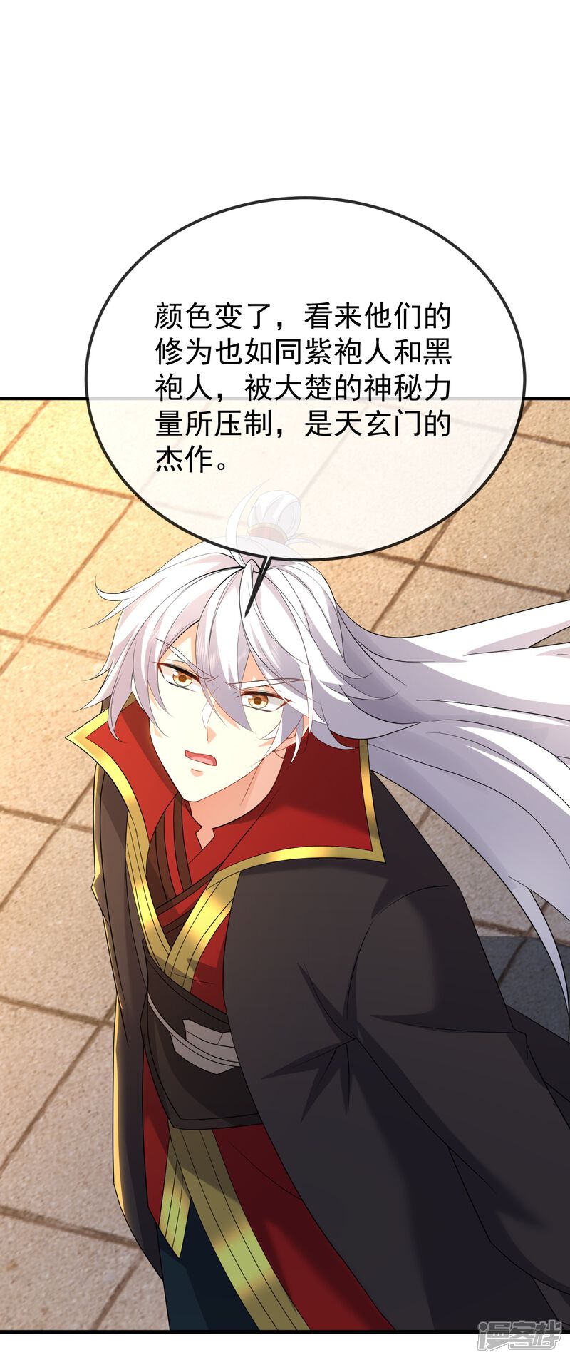 第166页