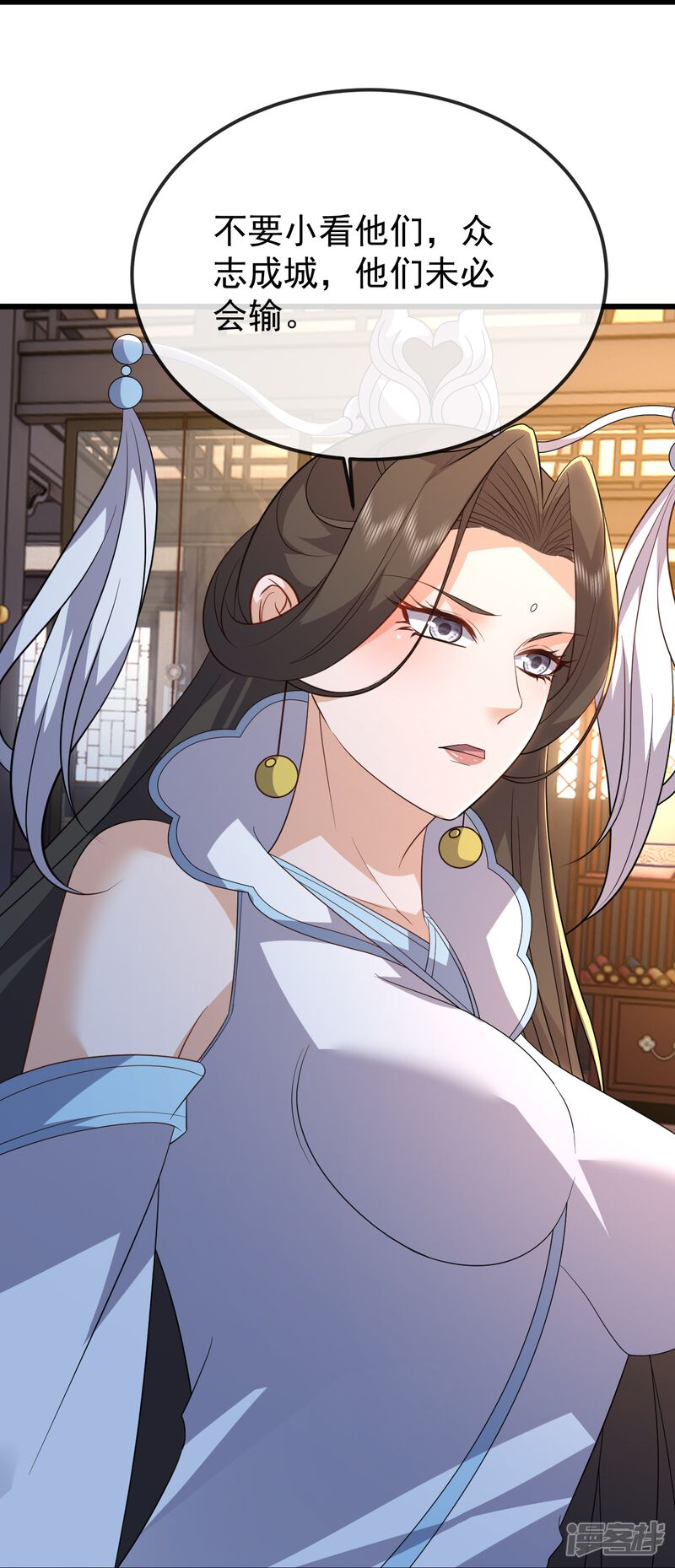第112页