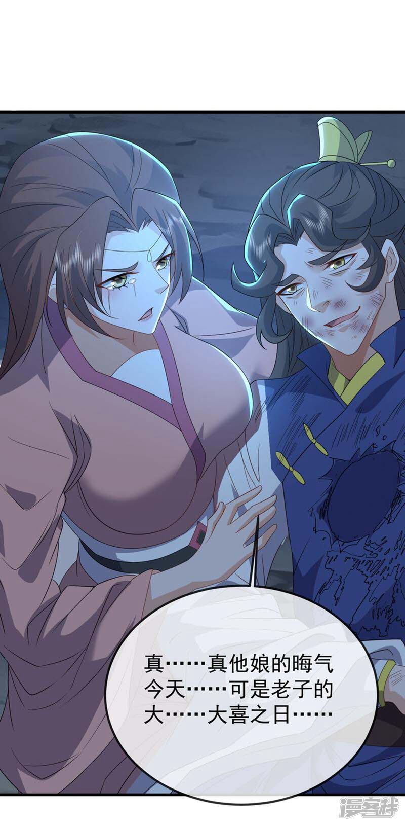 第52页