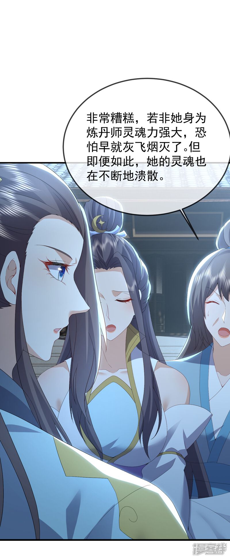 第52页