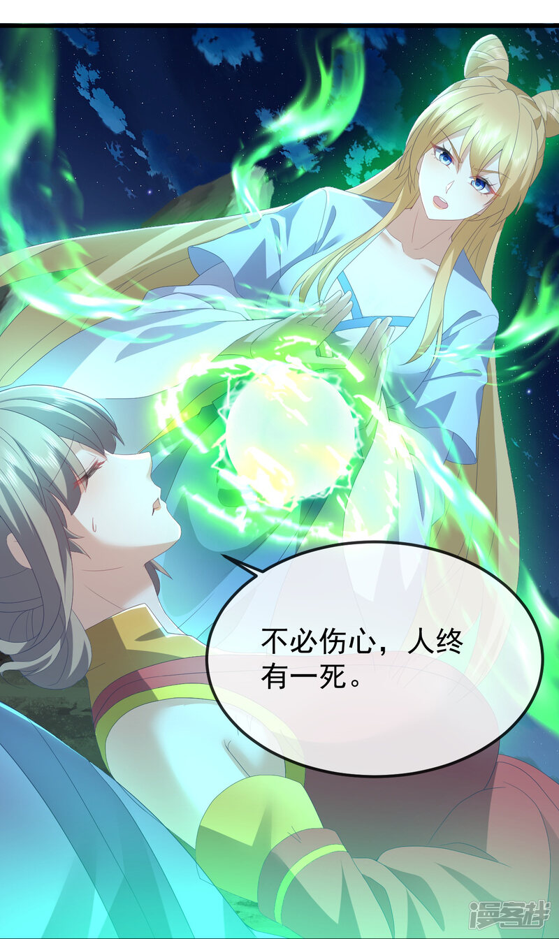 第118页
