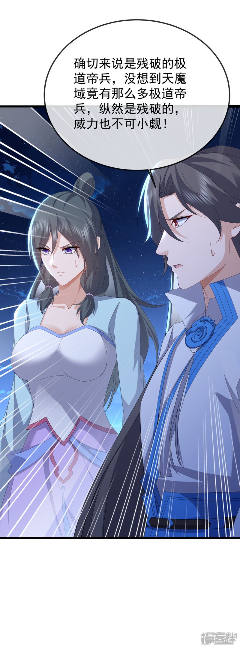 第166页