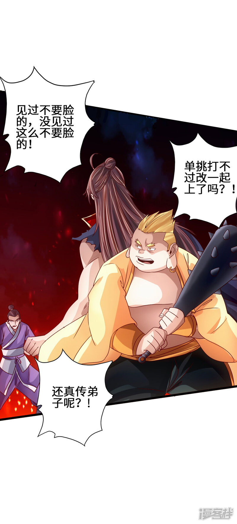 第34页