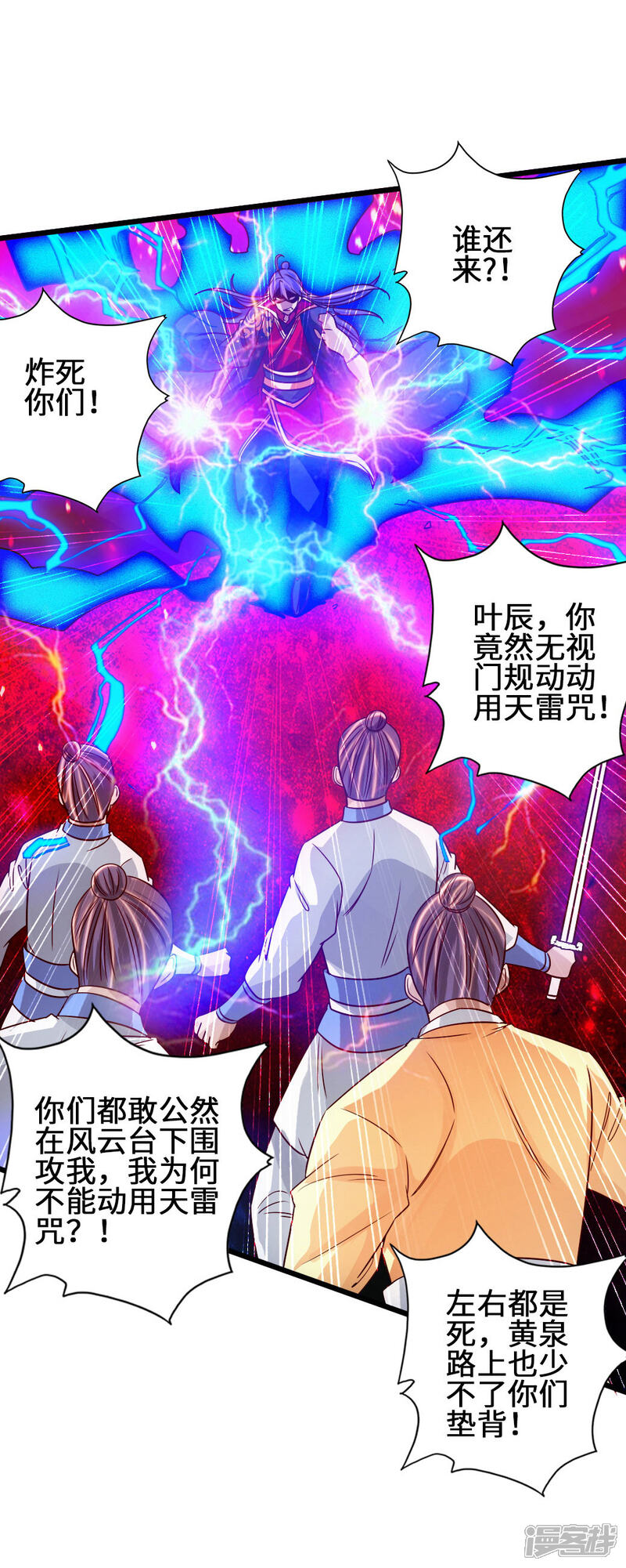 第61页