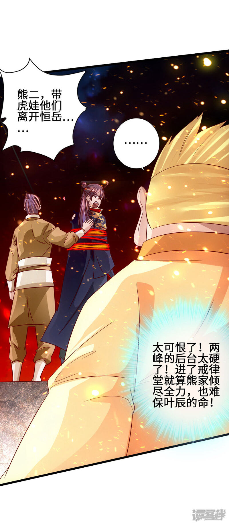 第88页