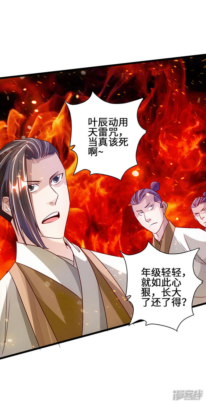 第106页
