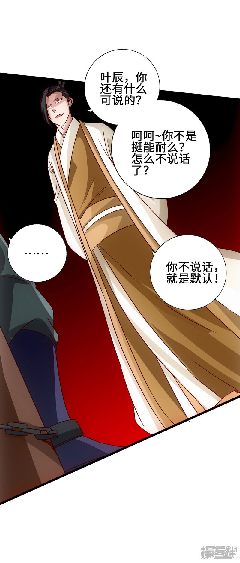 第112页