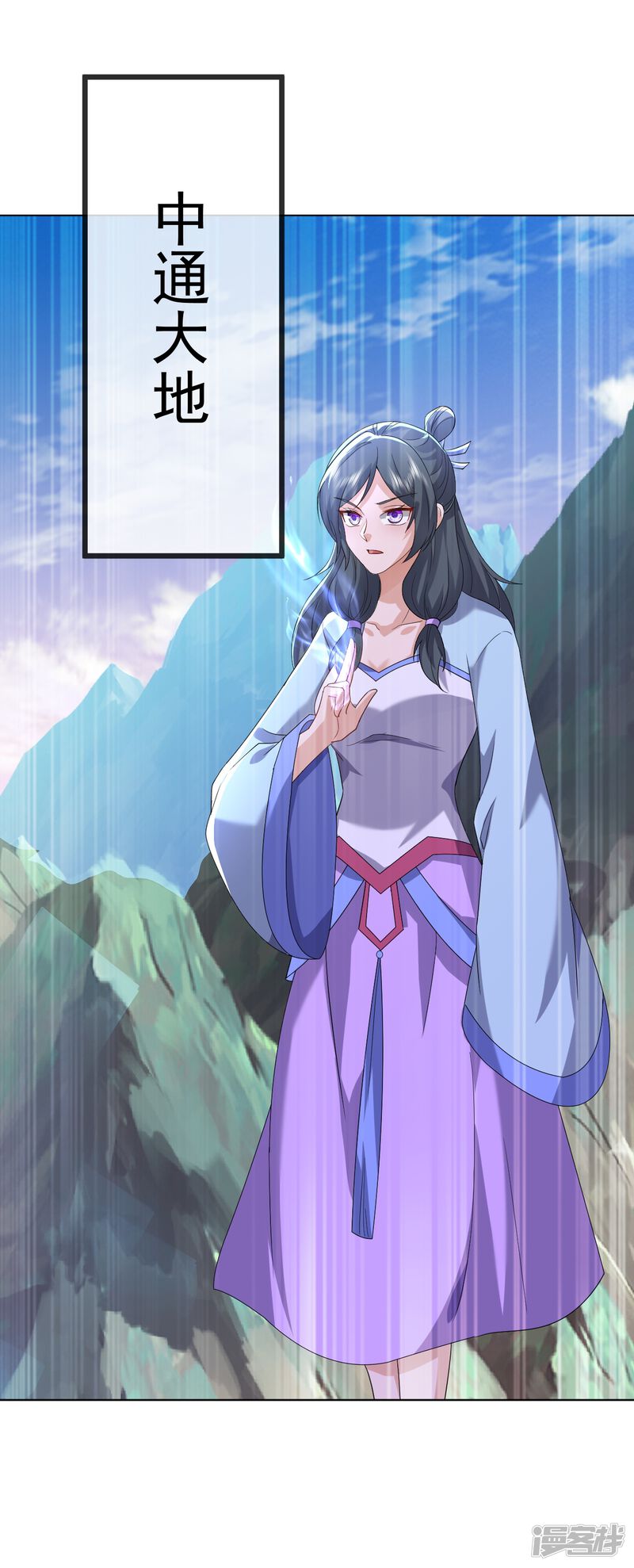 第61页