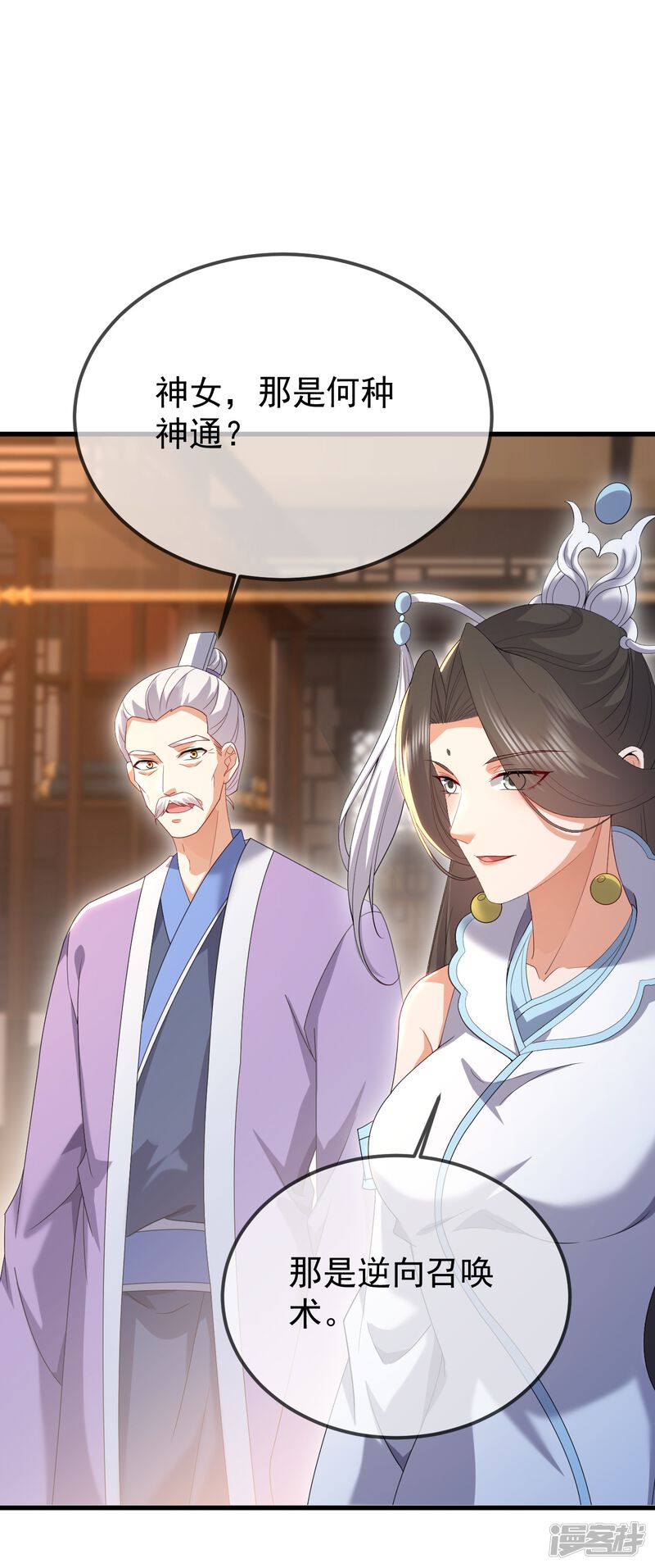 第82页
