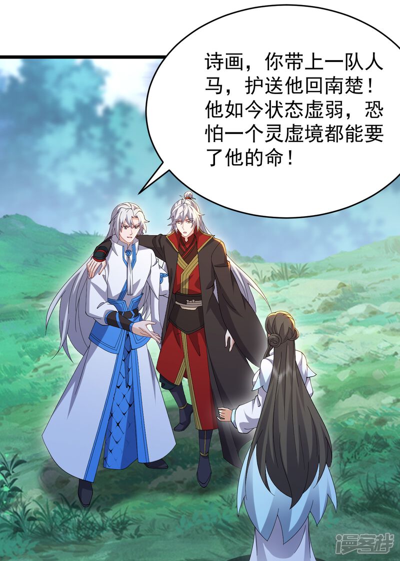 第136页