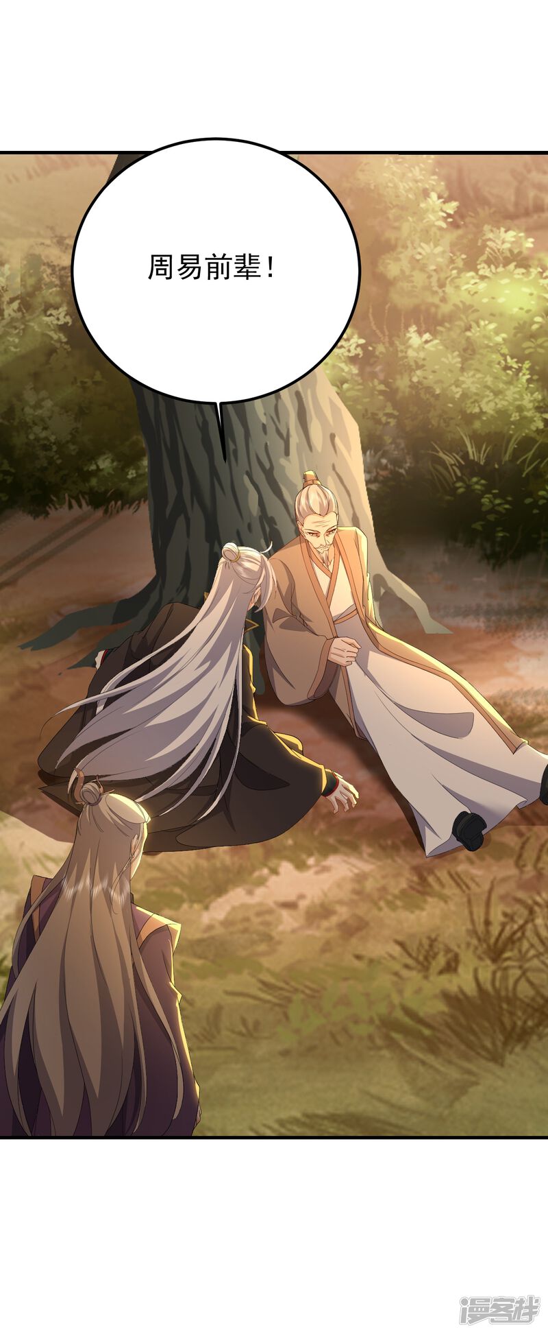 第130页