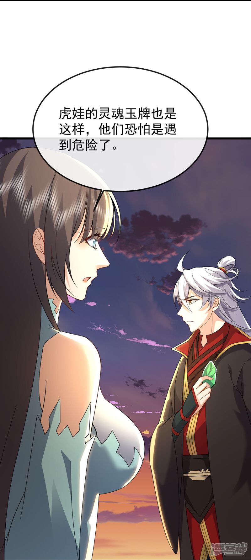 第160页