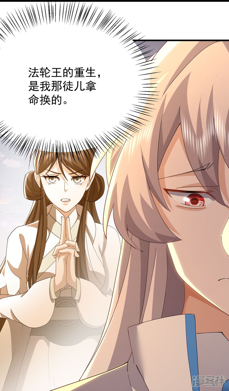 第190页