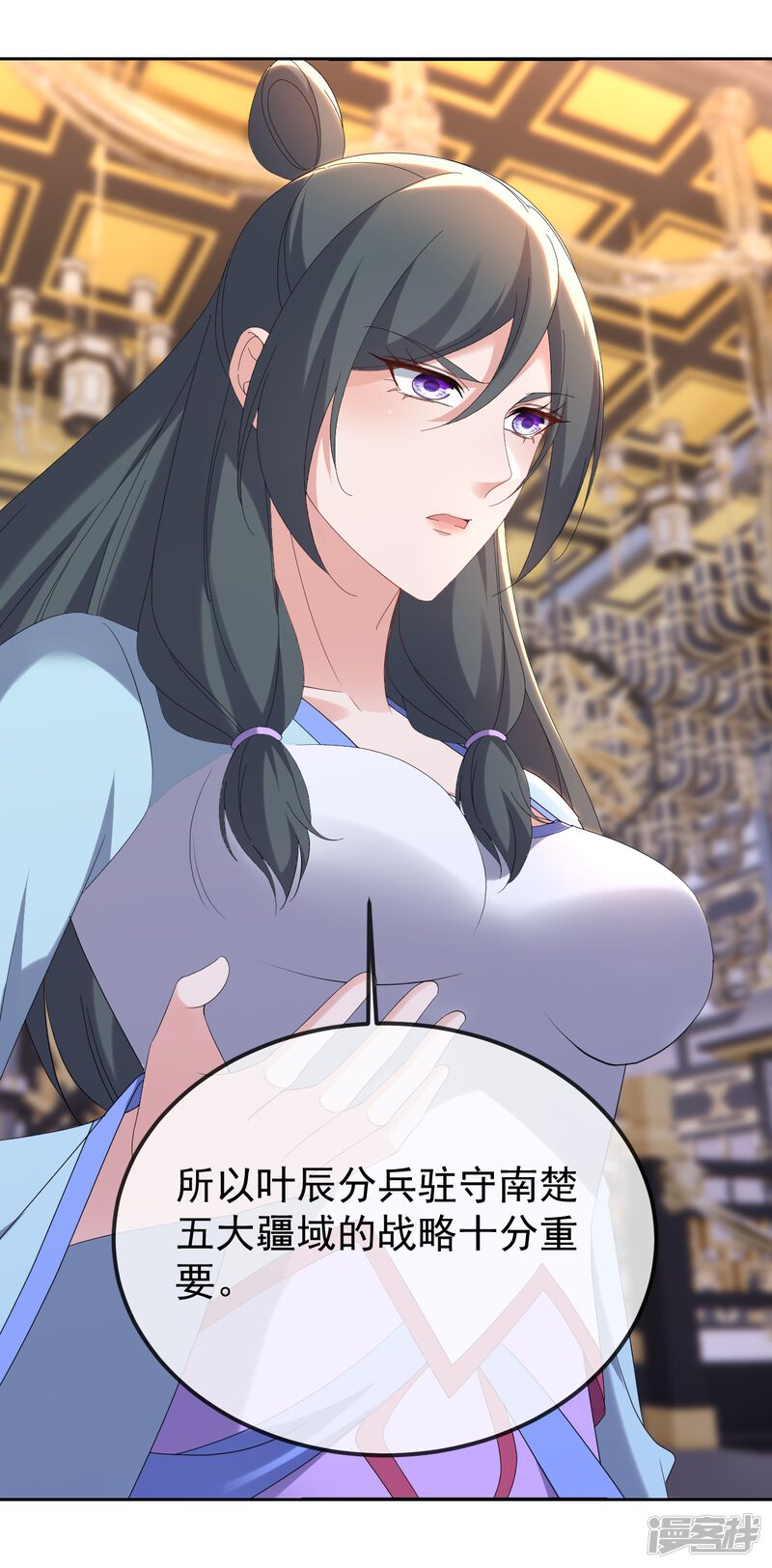 第82页