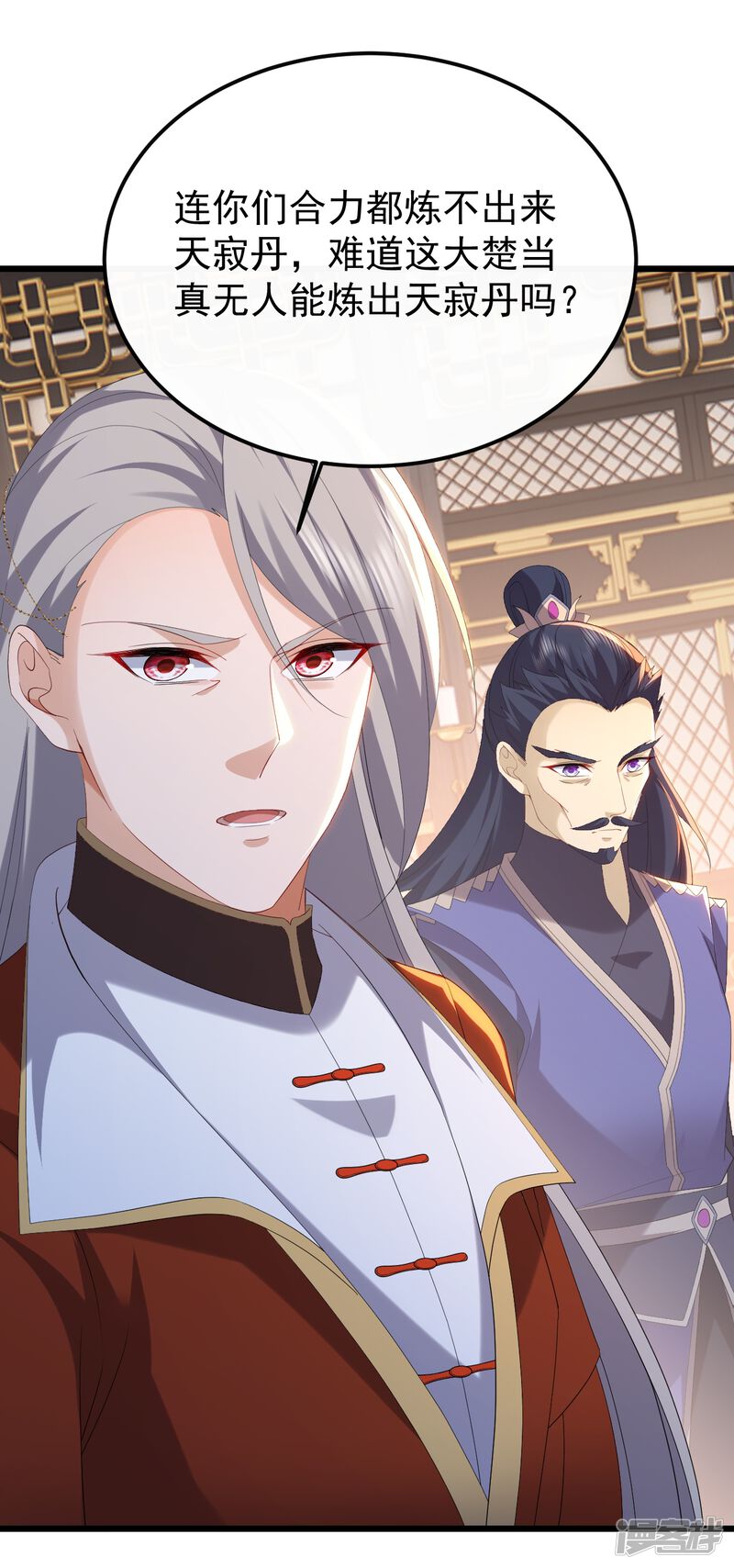 第139页