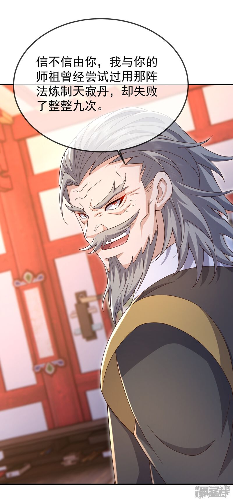 第139页