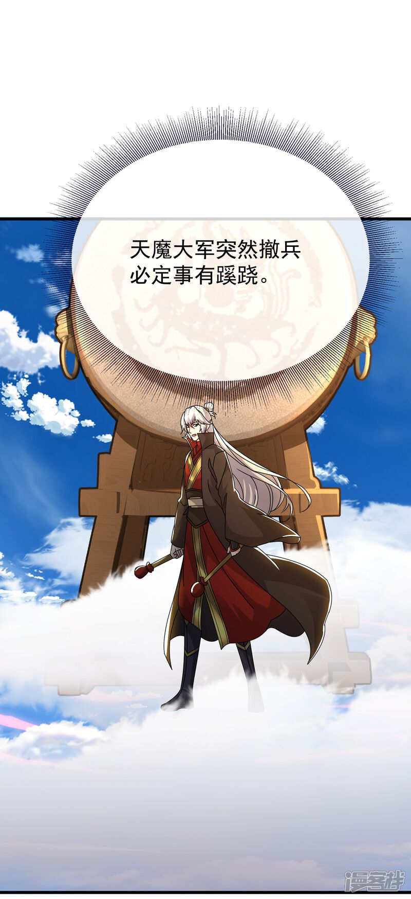 第109页