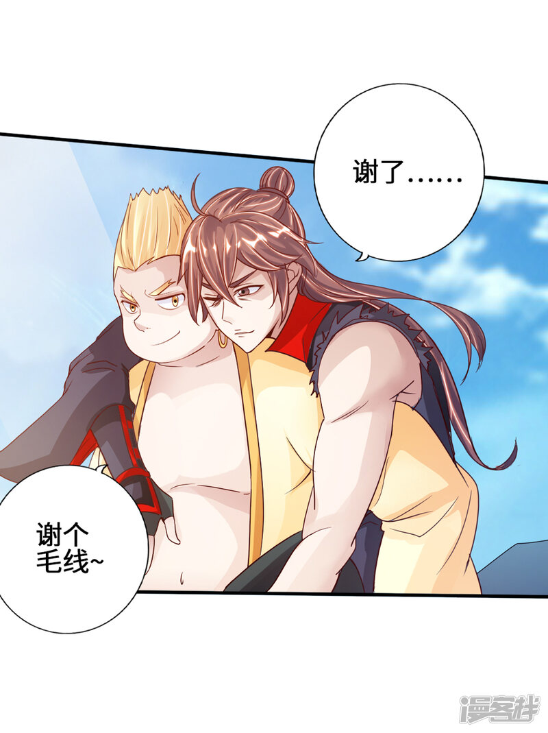 第97页