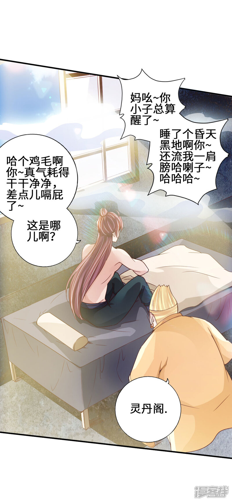 第121页