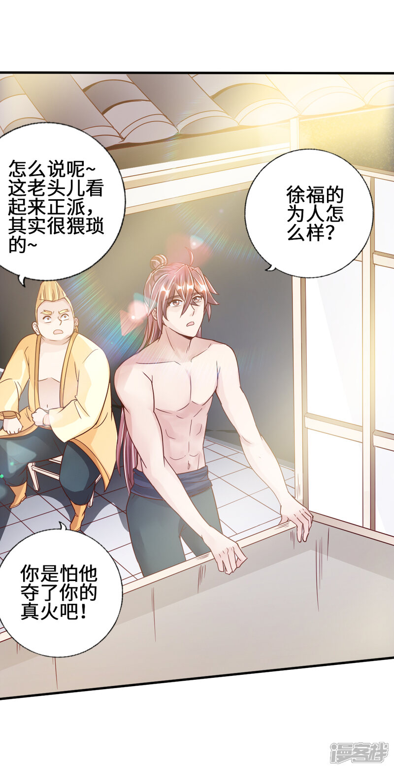 第130页