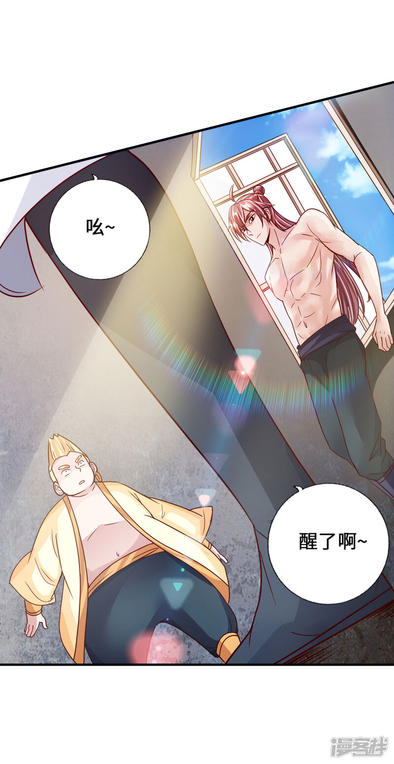 第136页