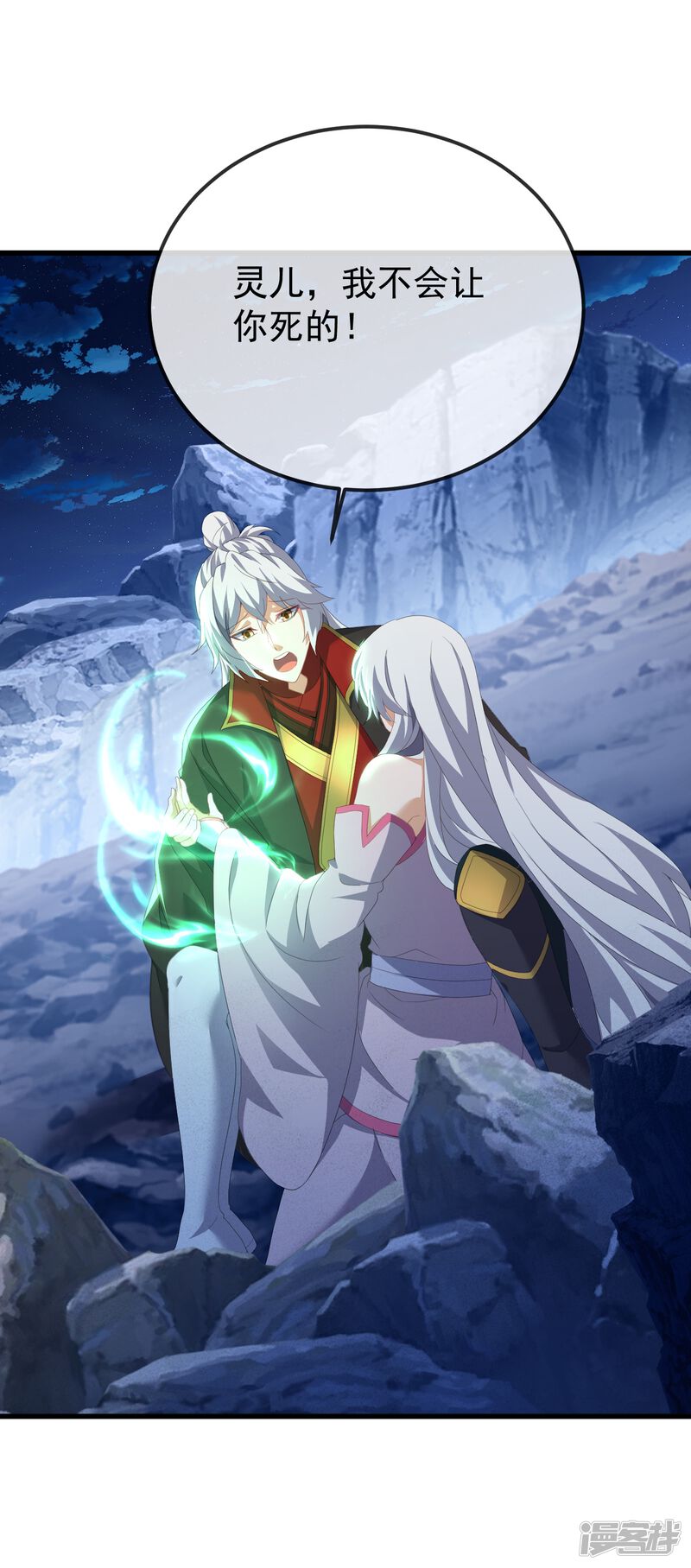 第88页