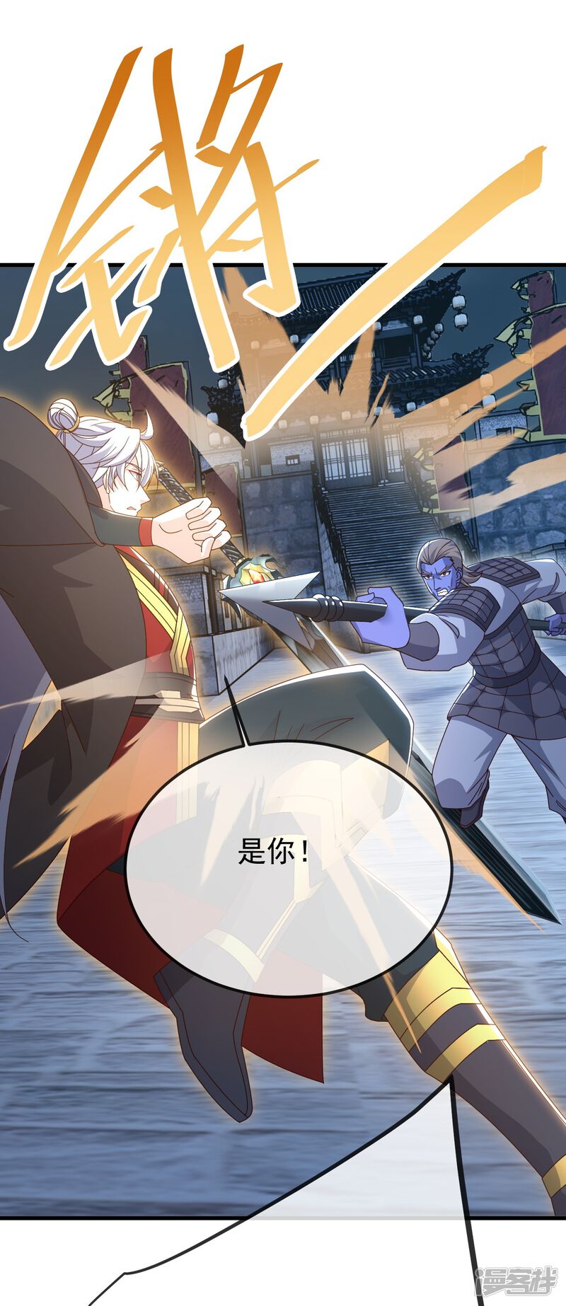 第82页