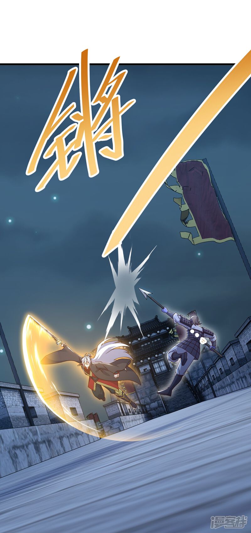 第88页