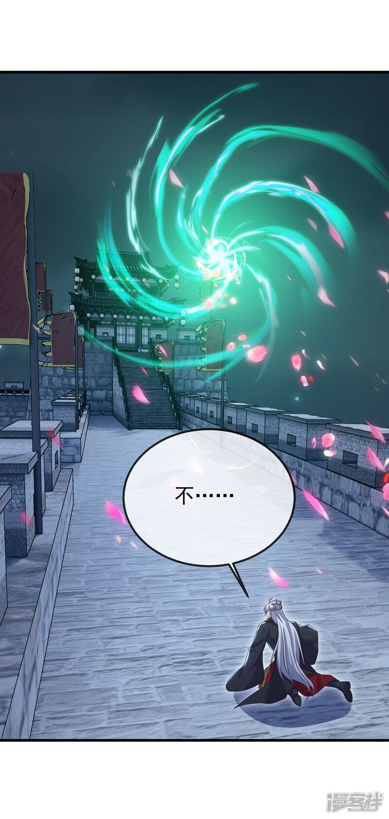 第70页