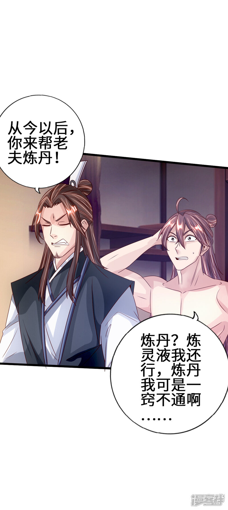 第73页