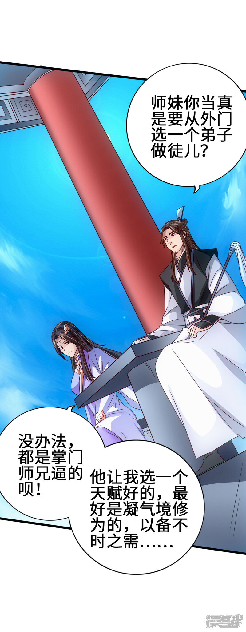第121页