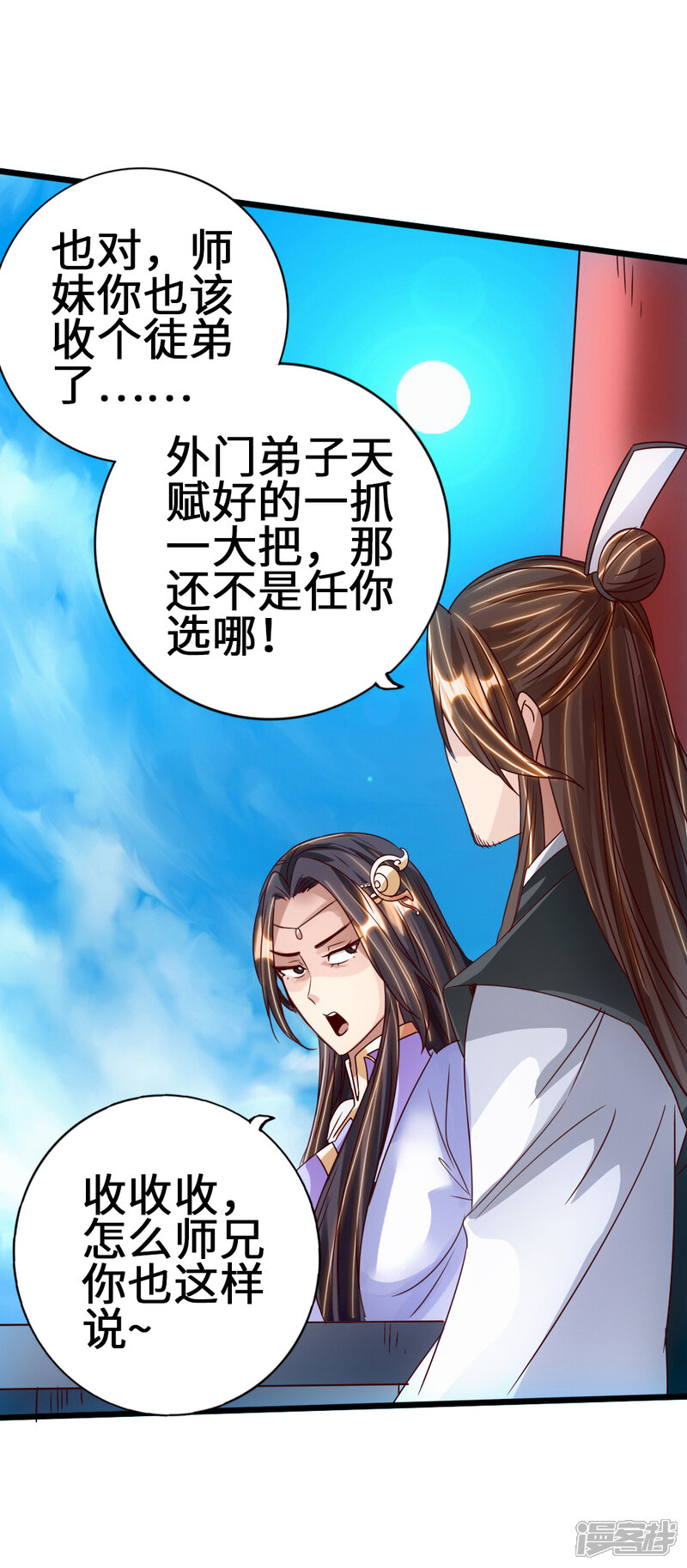 第124页
