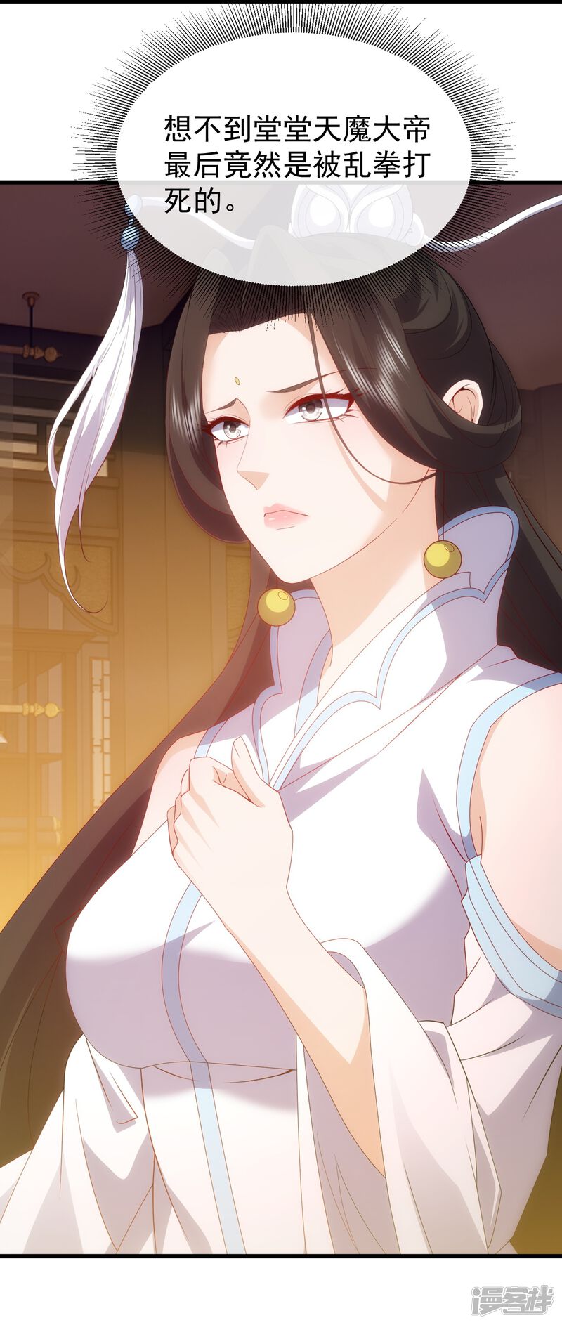 第82页