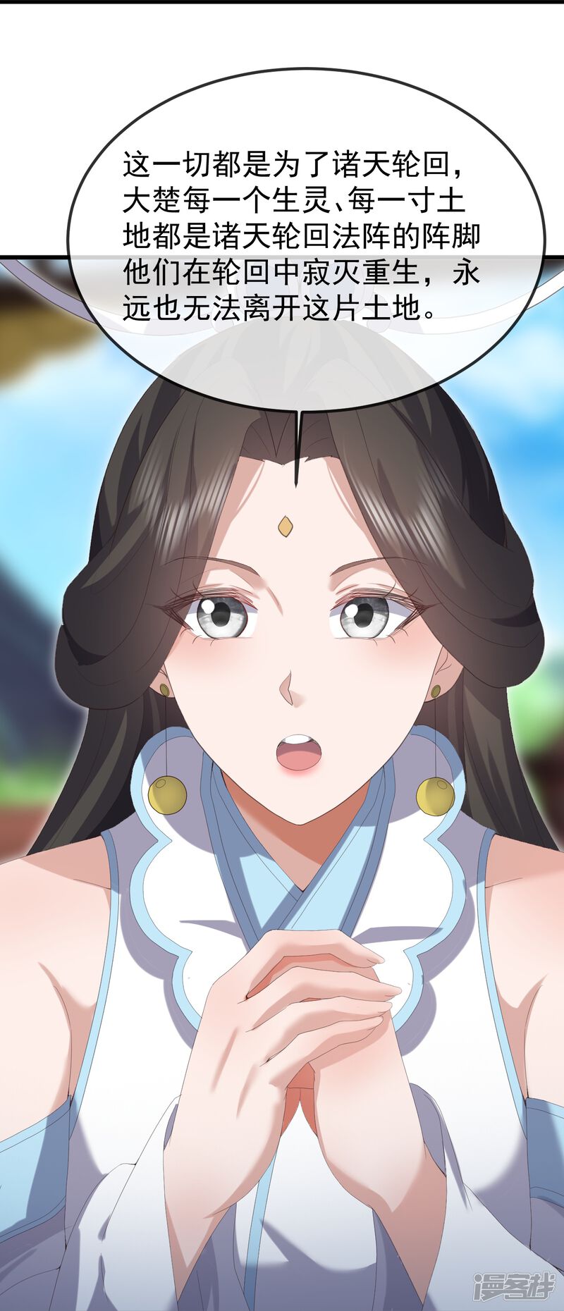 第73页
