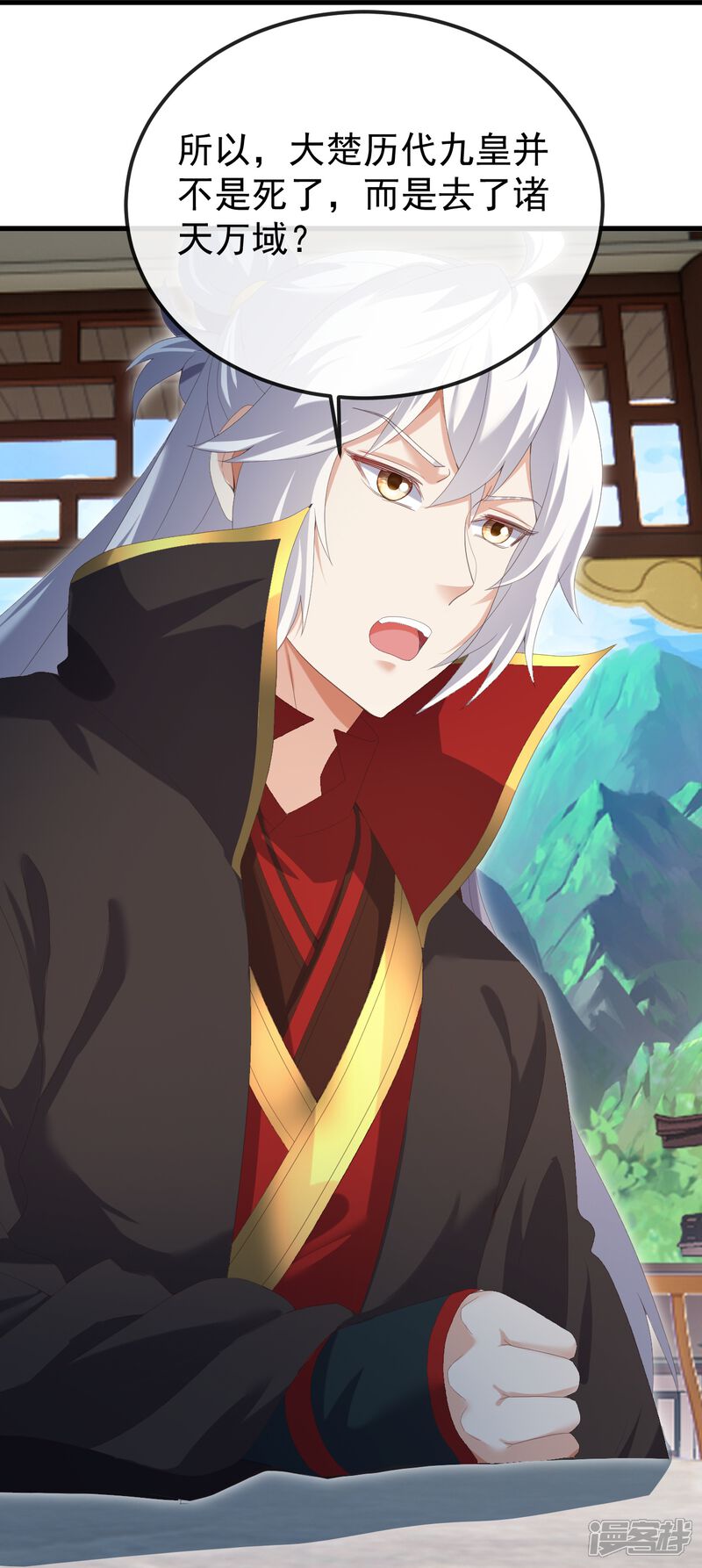 第82页