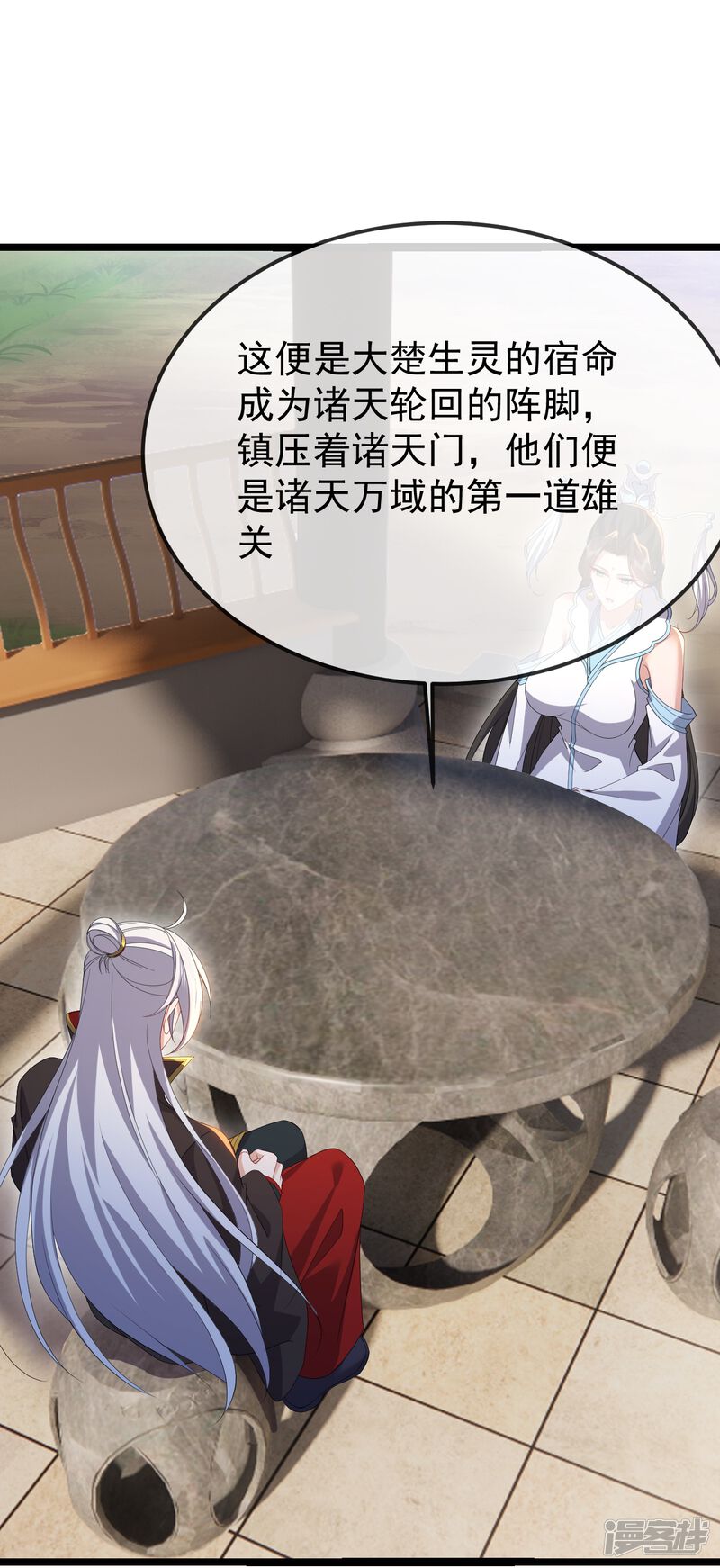 第97页