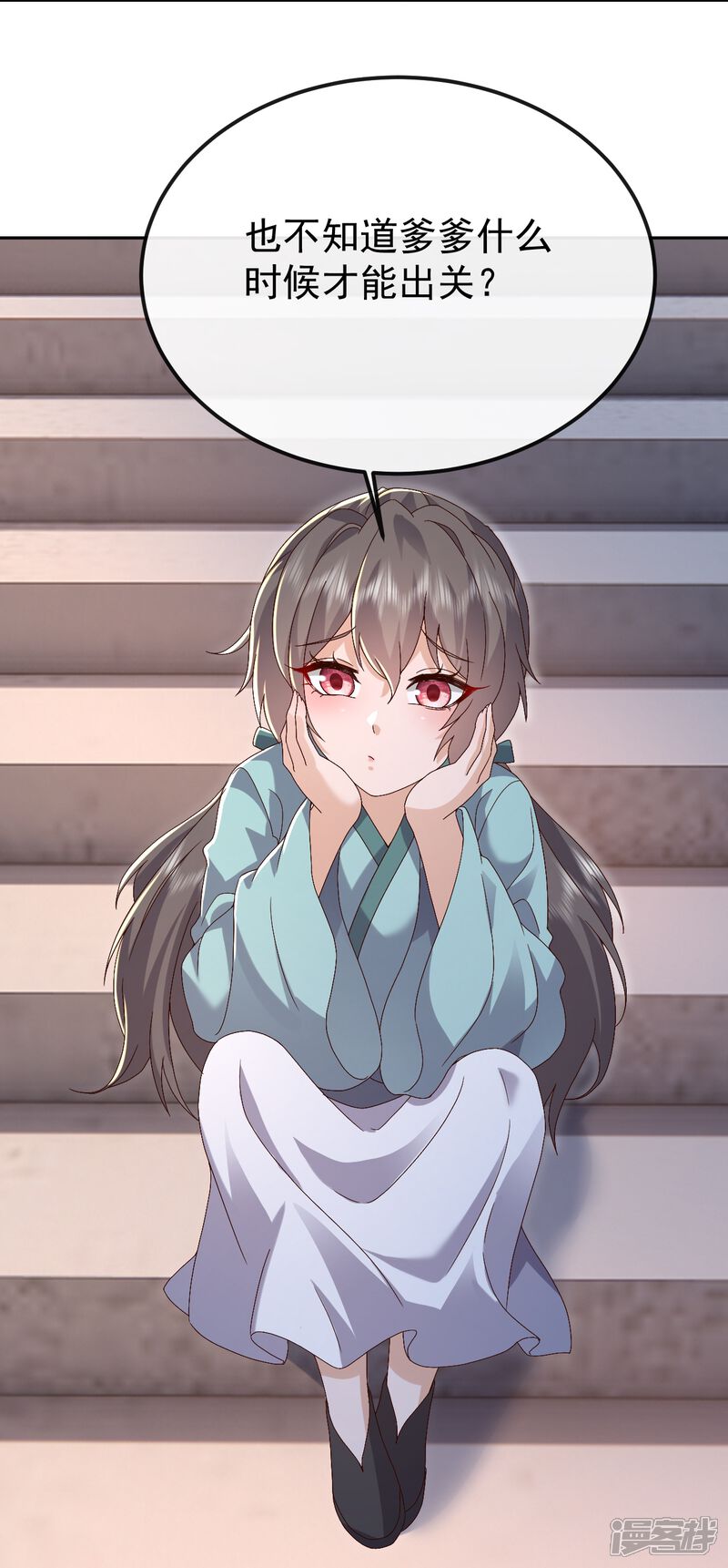 第55页