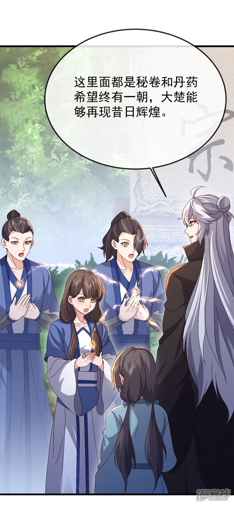 第115页