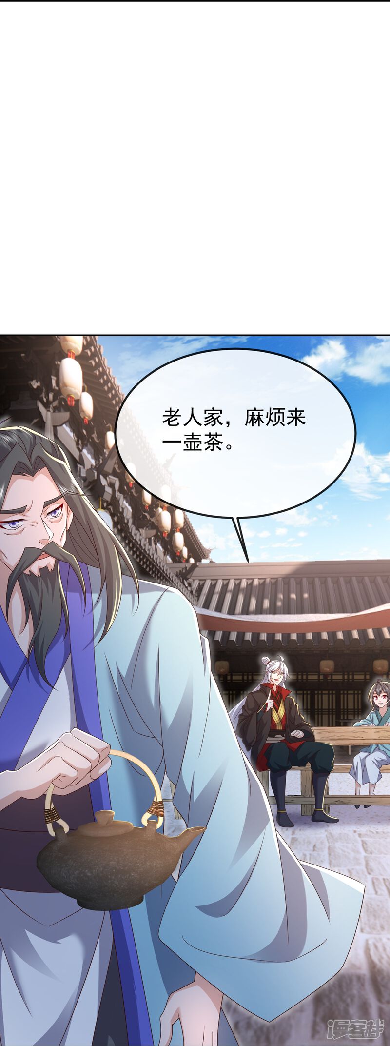 第67页