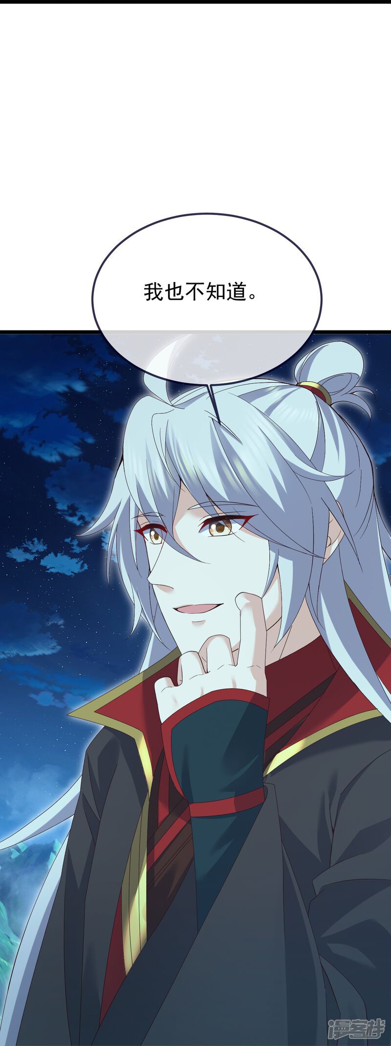 第160页