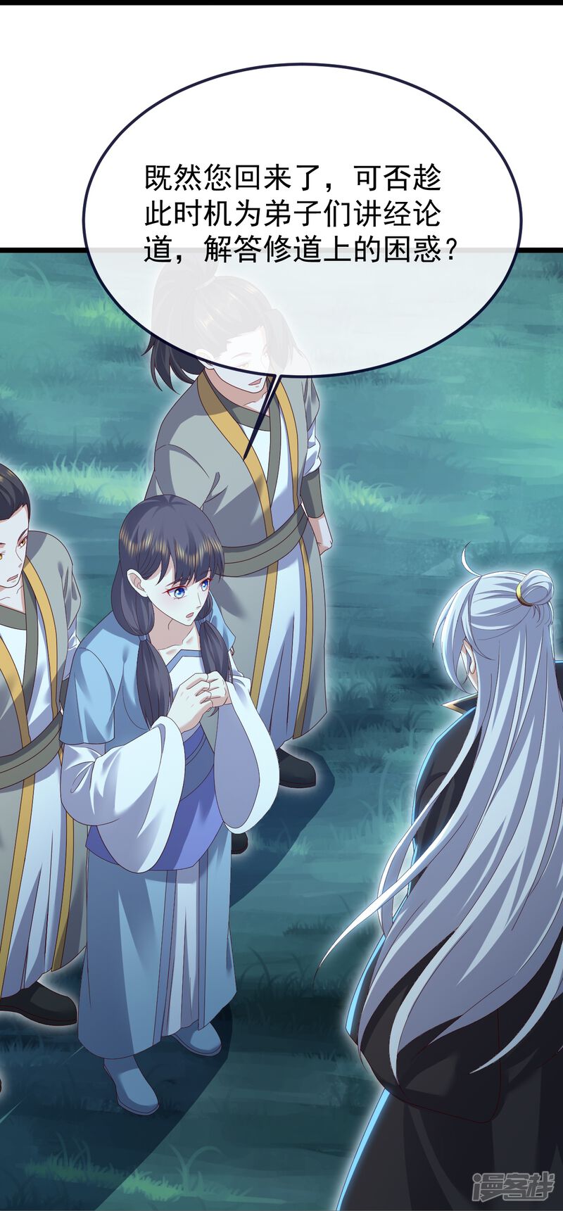 第181页