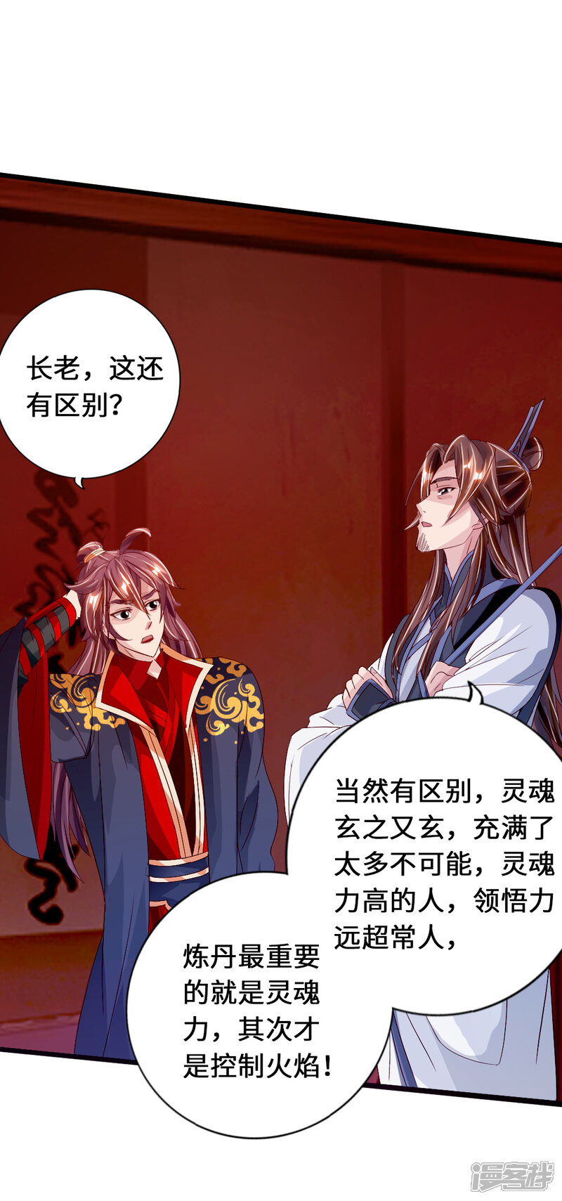 第106页