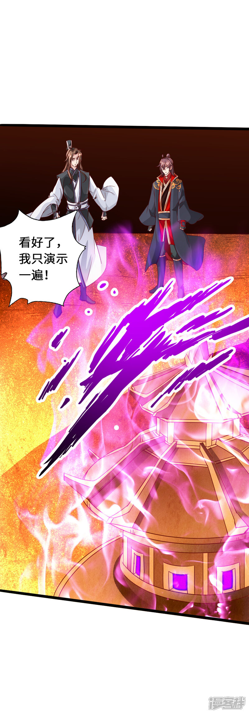 第121页
