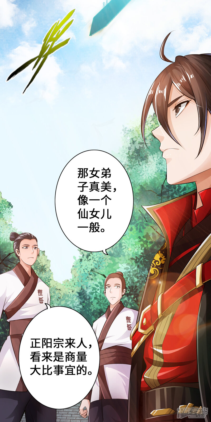 第40页